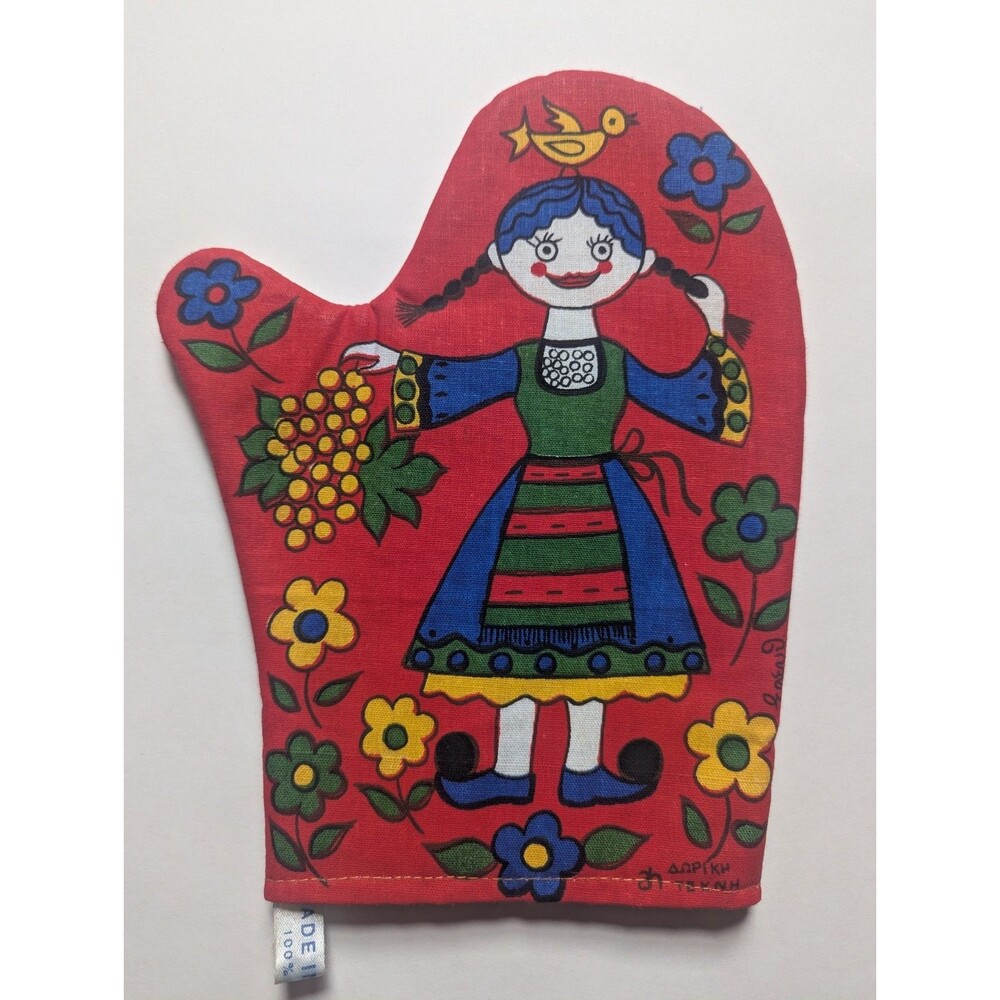 Vintage Greek Folk Art Oven Mitt Traditional Costume Girl Floral Grapes Kitchen